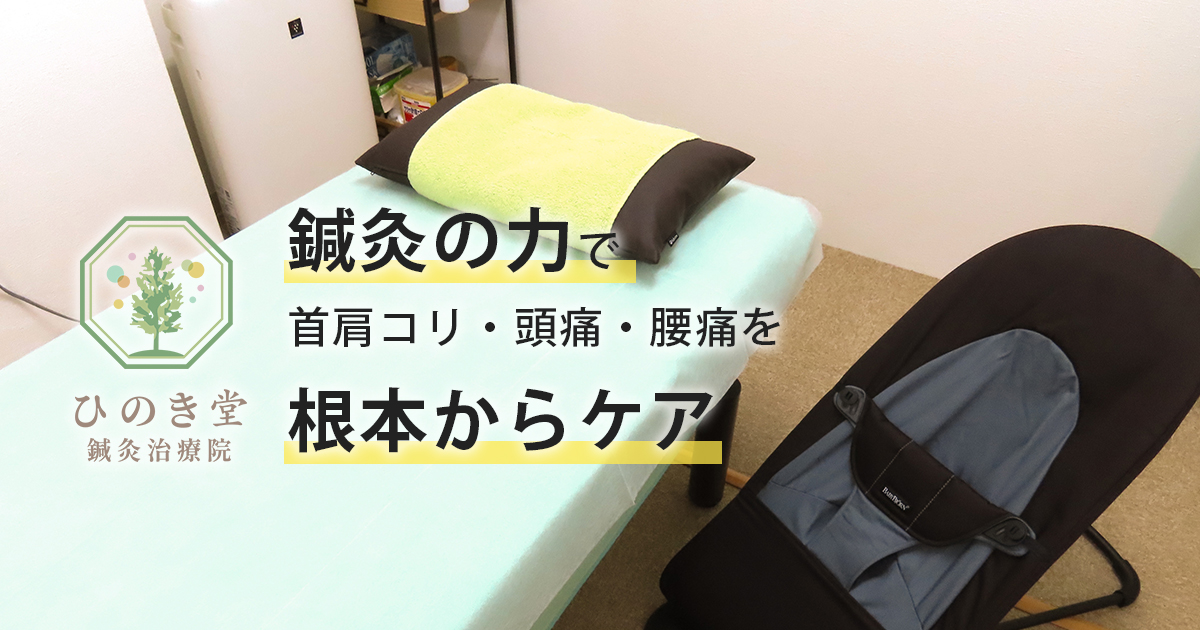 鍼灸 臨床こぼれ話 Amazon.co.jp: 宮脇 和登: 本、バイオグラフィー、最新アップデート